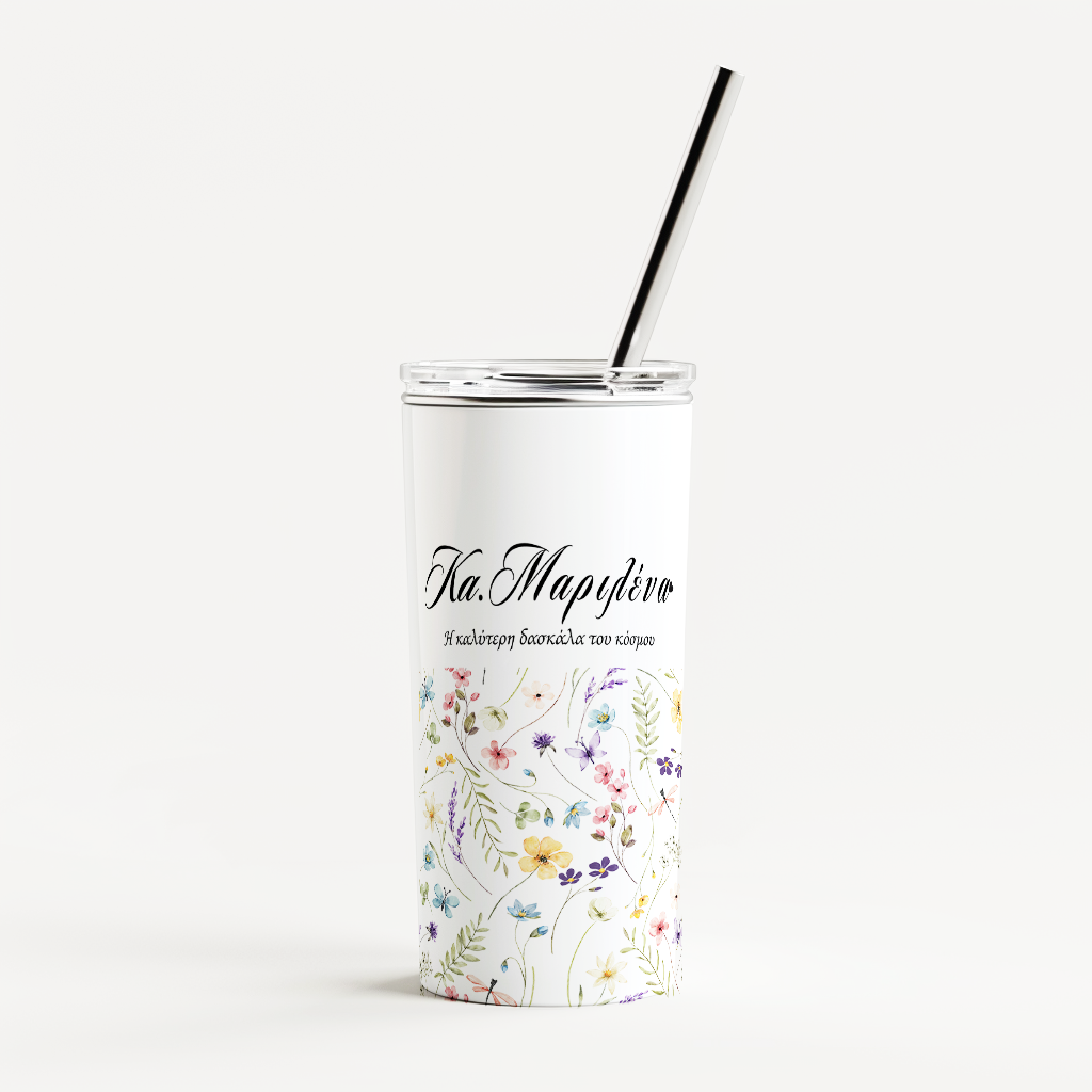 BEST TEACHER IN THE WORLD - Skinny Tumbler with Straw