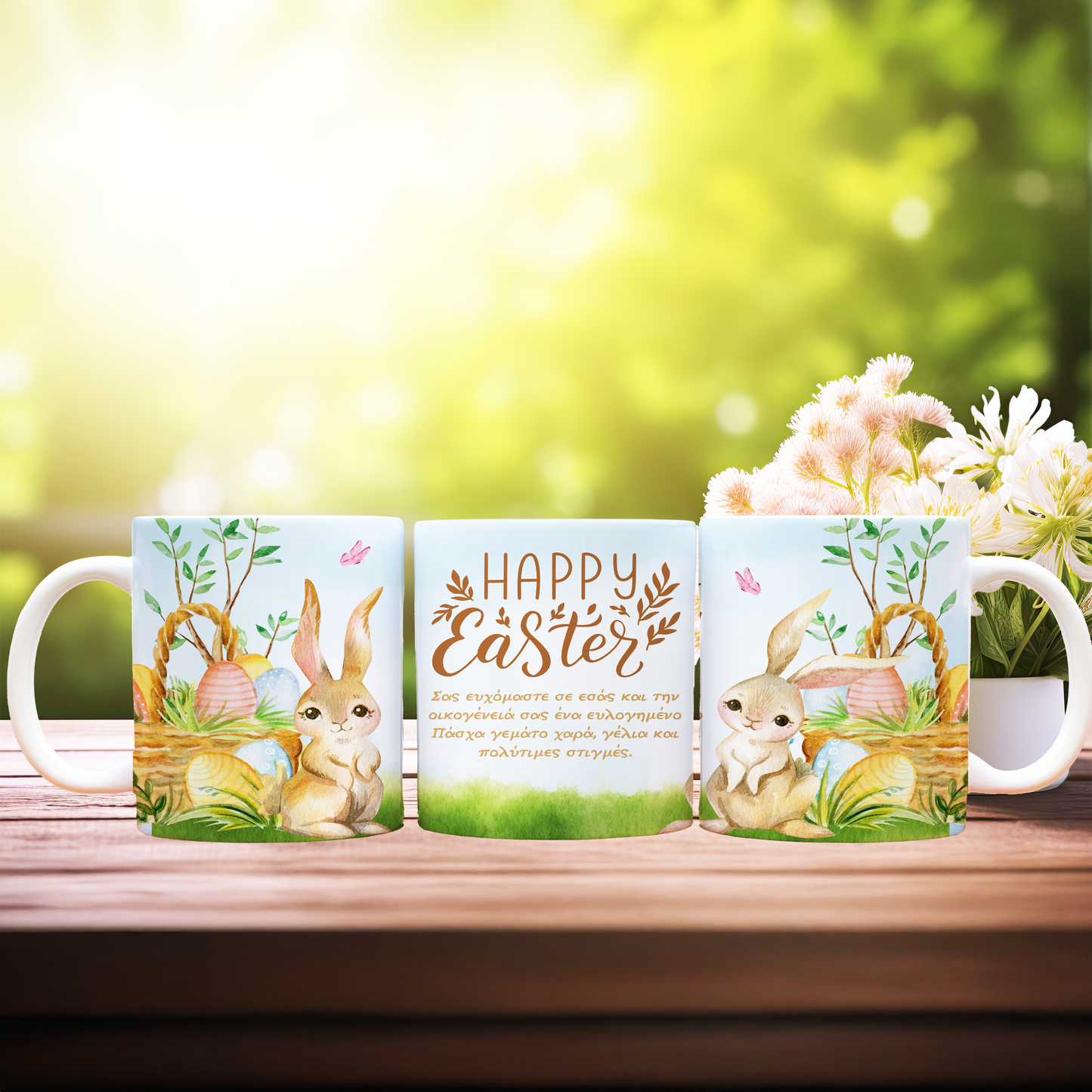 Family Easter Wishes - Ceramic Mug 11oz