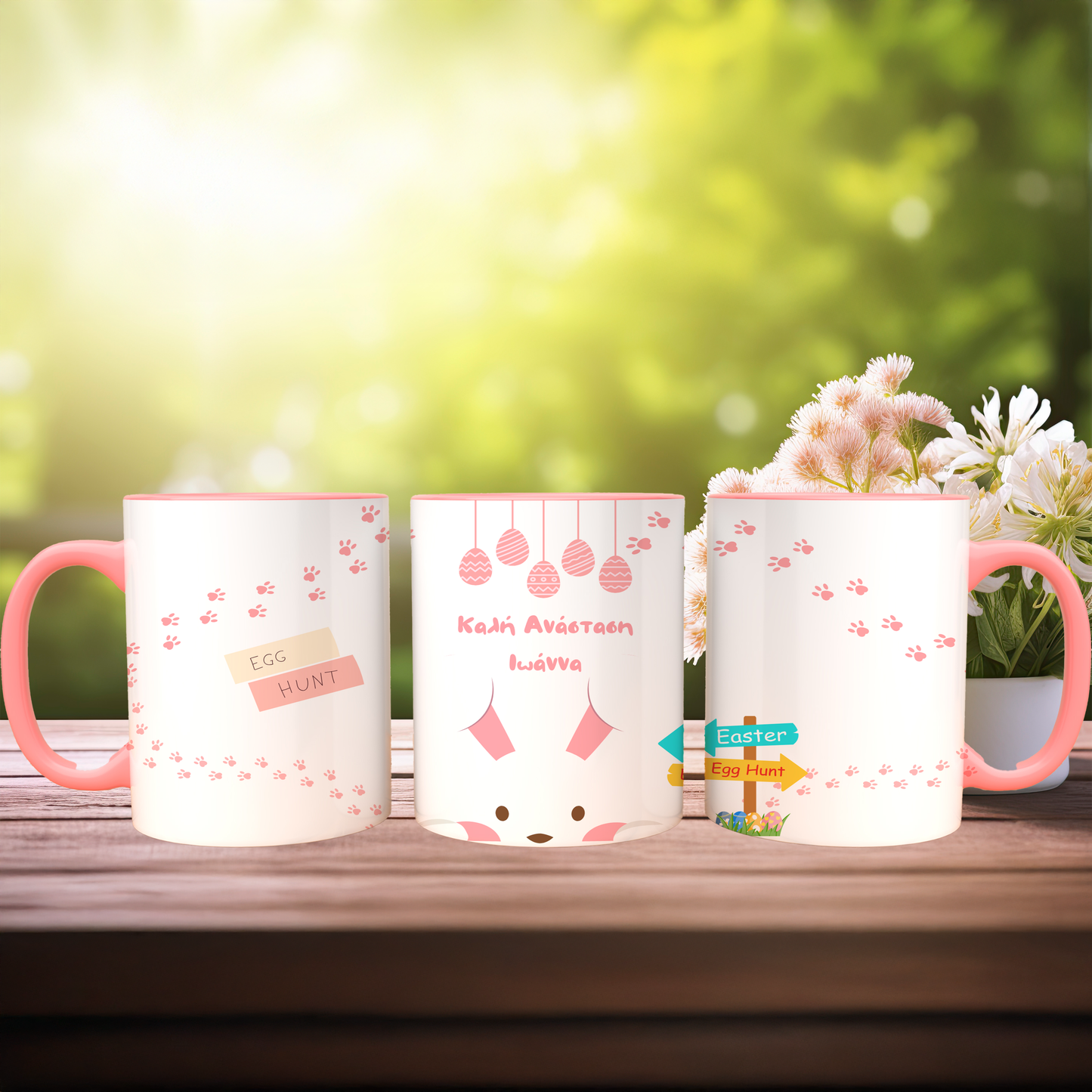 Cute bunny Καλή Ανάσταση - Ceramic Mug 11oz