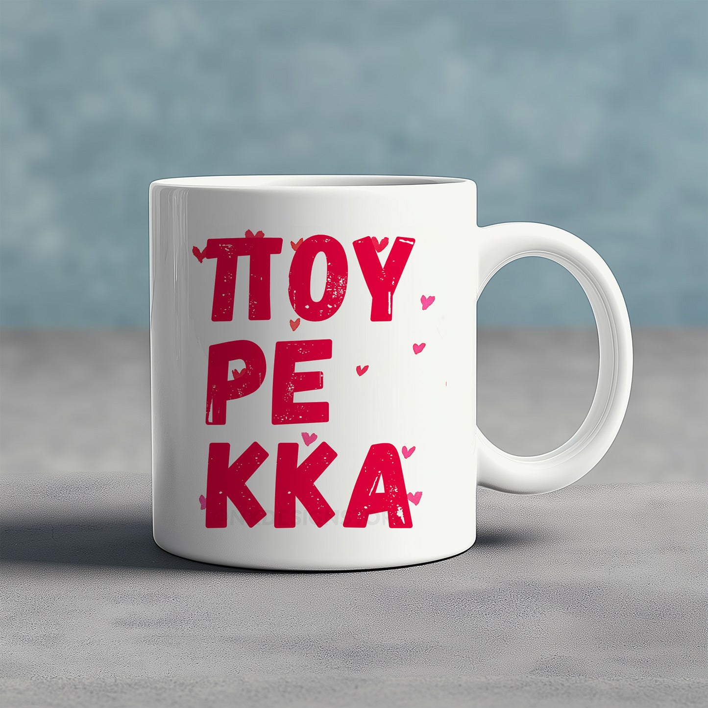 ΠΟΥΡΕΚΚΑ/ΠΟΥΡΕΚΚΟΣ - Ceramic Mug