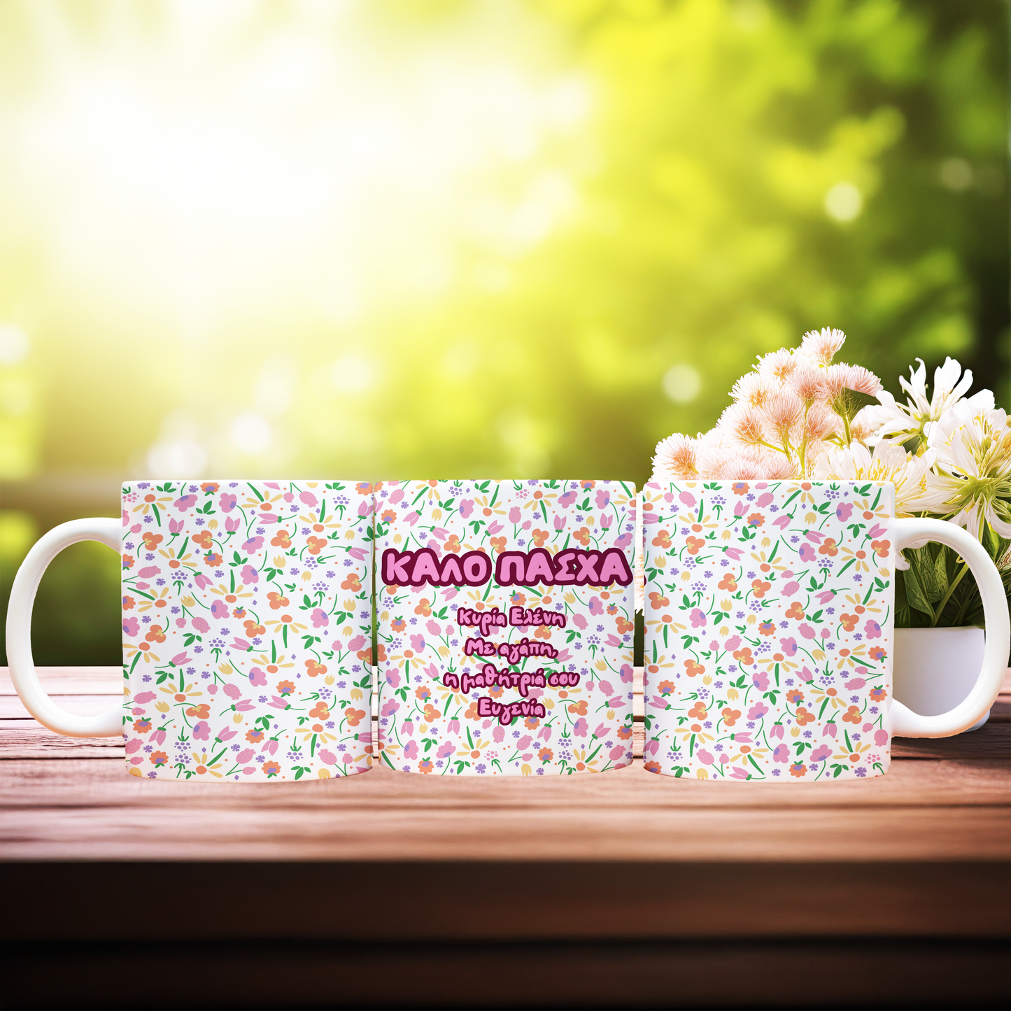 Teacher Happy Easter - Ceramic Mug 11oz