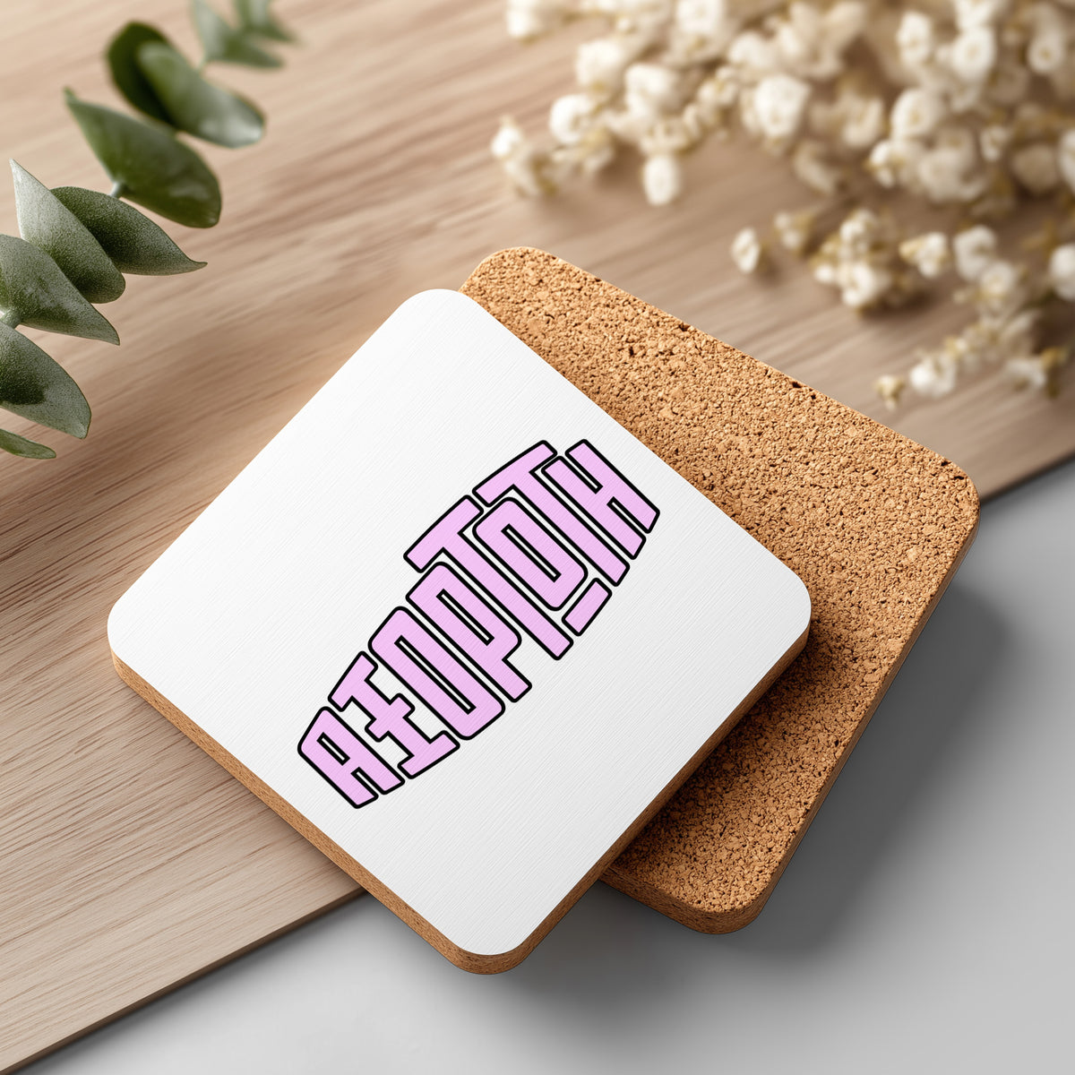 ΑΞΟΡΤΩΤΟΣ/ΑΞΟΡΤΩΤΗ - Coaster (1 piece)