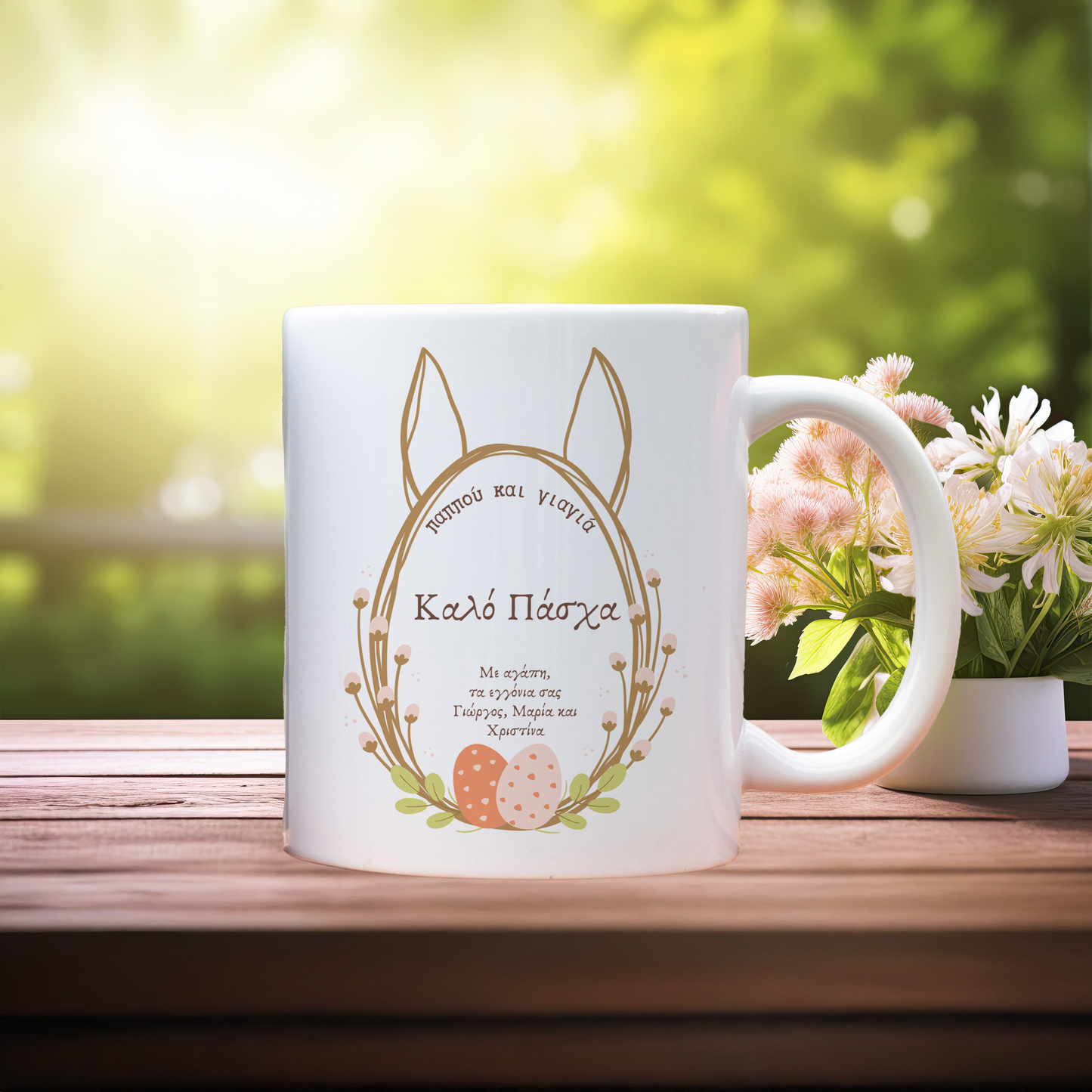 Easter Egg Wishes - Ceramic Mug 11oz
