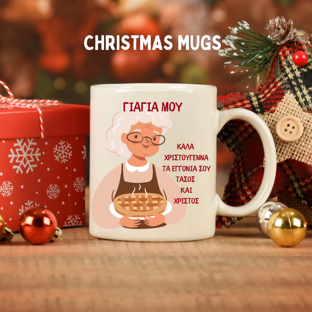 ΓΙΑΓΙΑ ΜΟΥ - Ceramic Mug 11oz