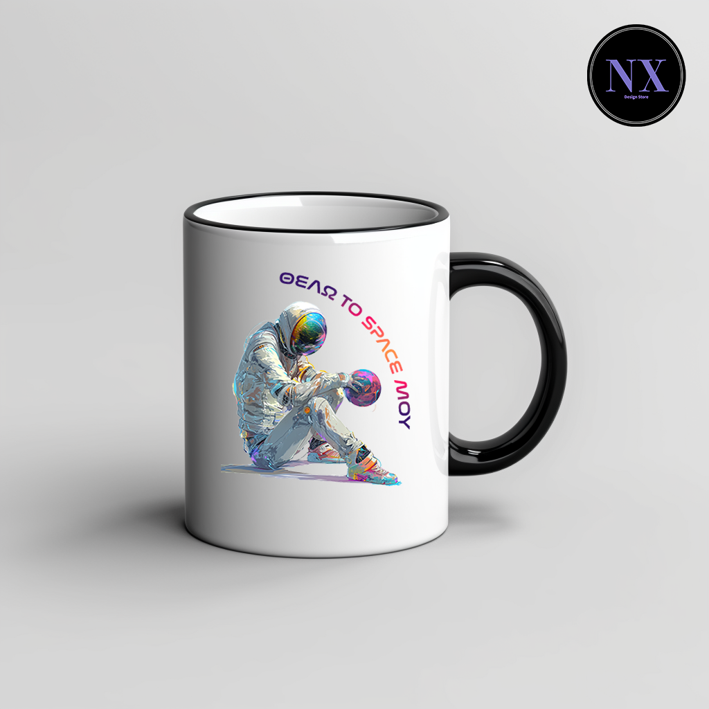 ΘΕΛΩ ΤΟ SPACE MOY - Ceramic Mug 11oz