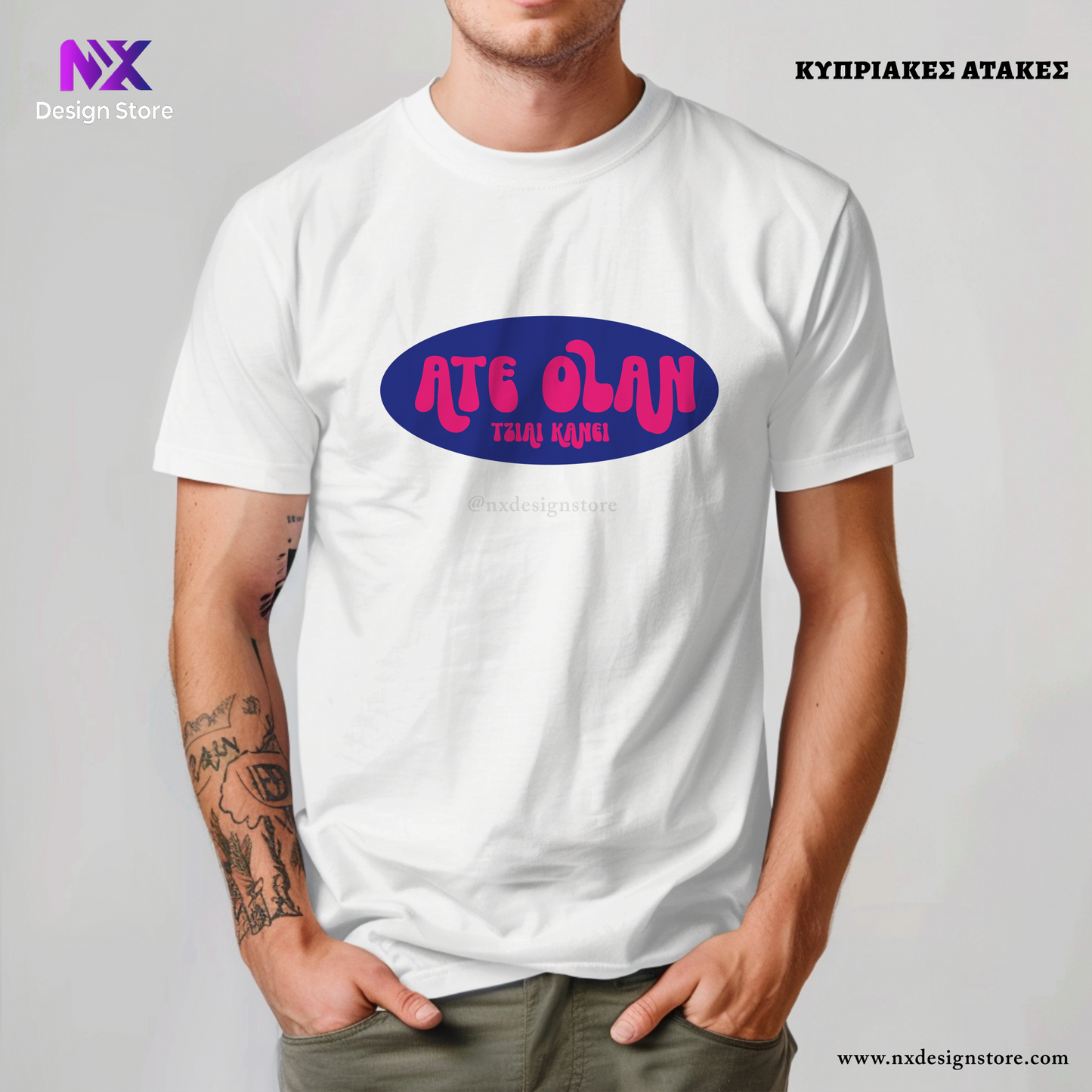 ATE OLAN TZIAI KANEI - T-shirt