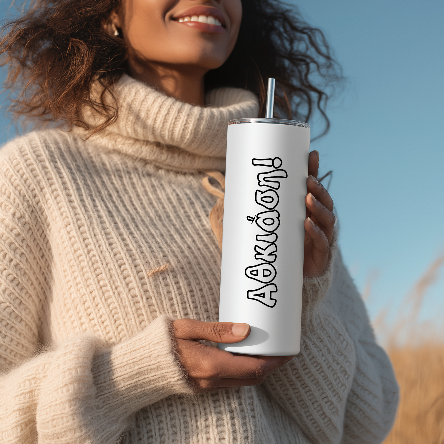 ΑΘΚΙΑΣΗ! - Skinny Tumbler with Straw