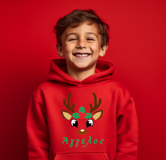 Ελαφάκι - Kid's Hoodie