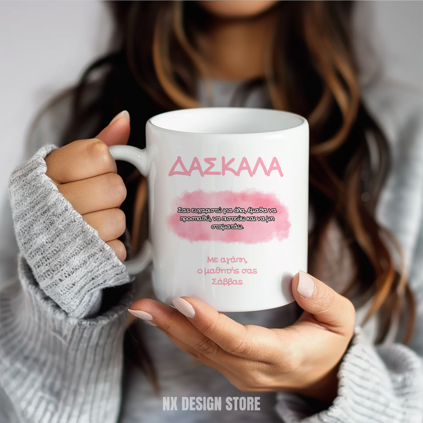 ΔΑΣΚΑΛΑ/ΔΑΣΚΑΛΟΣ - Ceramic Mug 11oz