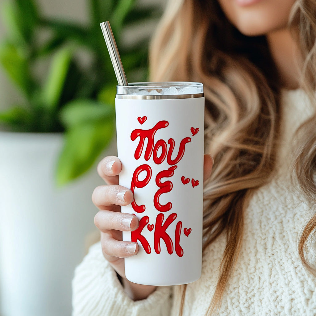 ΠΟΥΡΕΚΚΙ - Skinny Tumbler with Straw