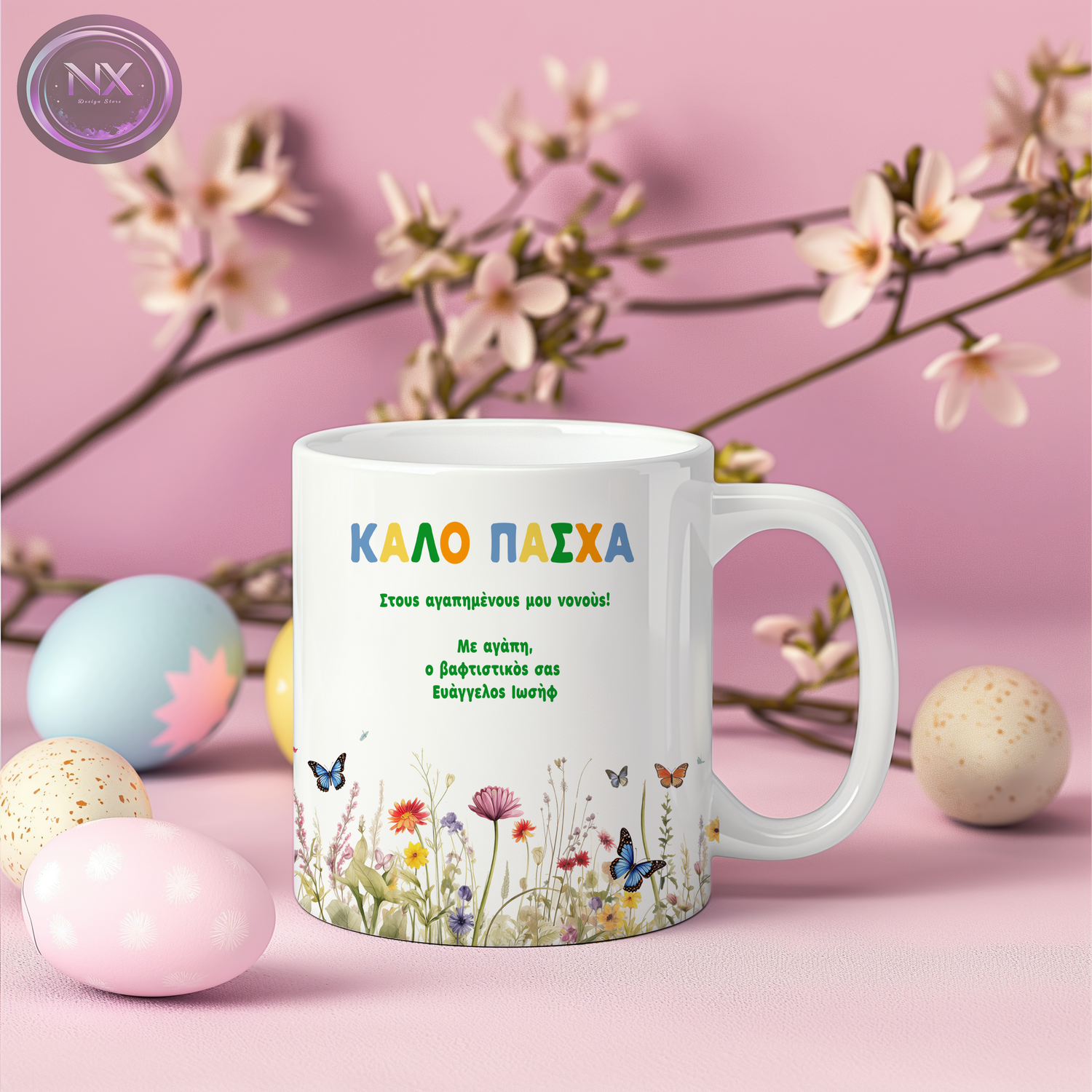 Easter Drinkware