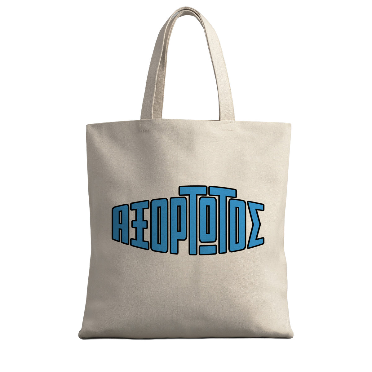 ΑΞΟΡΤΩΤΗ/ΑΞΟΡΤΩΤΟΣ - Tote Bag
