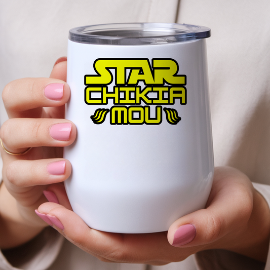 STARCHIKIA MOU - Wine Tumbler