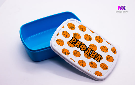 Basketball - Lunch Box