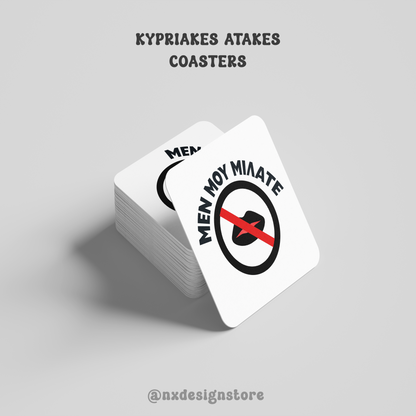 ΜΕΝ ΜΟΥ ΜΙΛΑΣΤΕ - Coaster