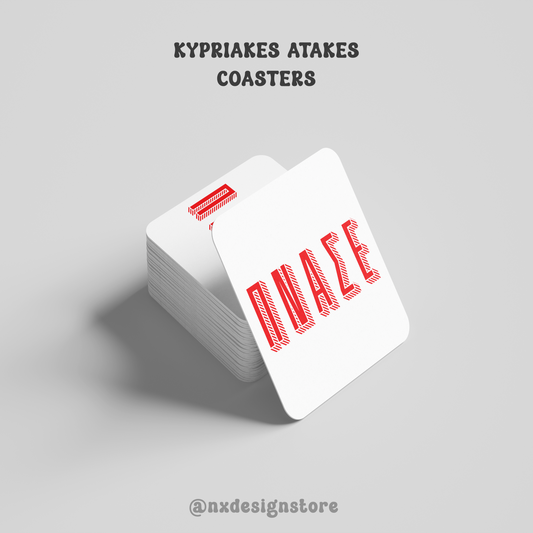 ΠΝΑΣΕ - Coaster