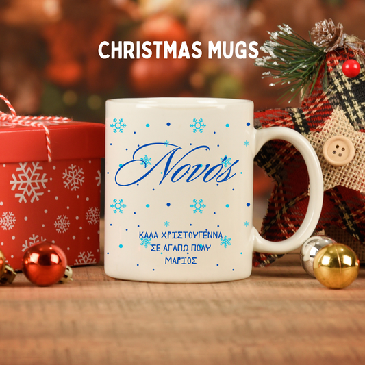 Νονός - Ceramic Mug 11oz