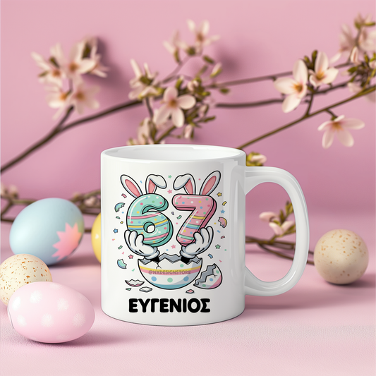 6 7 - Ceramic Mug