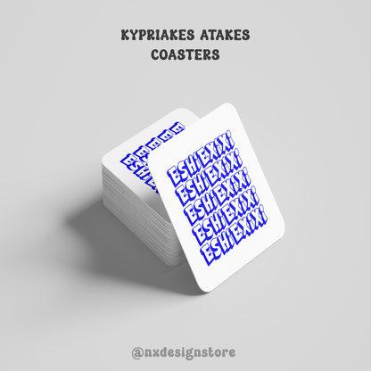 ESHIEXIXI - Coaster (1 piece)