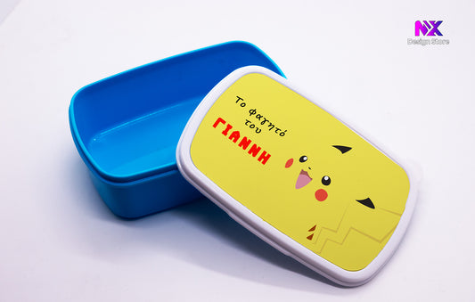 Yellow Mice - Lunch Box