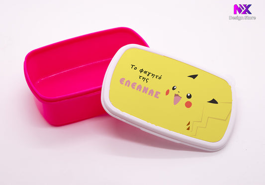 Yellow Mice - Lunch Box