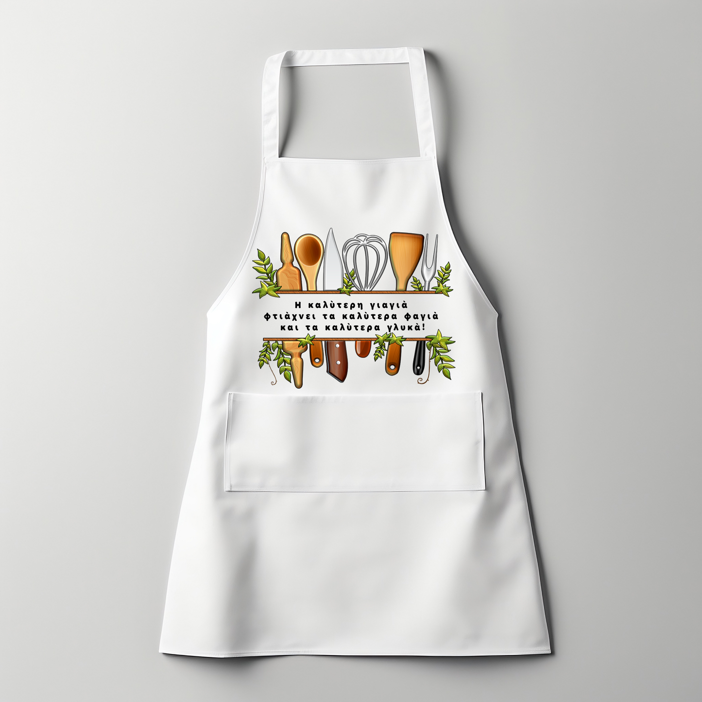 Η καλύτερη γιαγιά - Kitchen Apron White