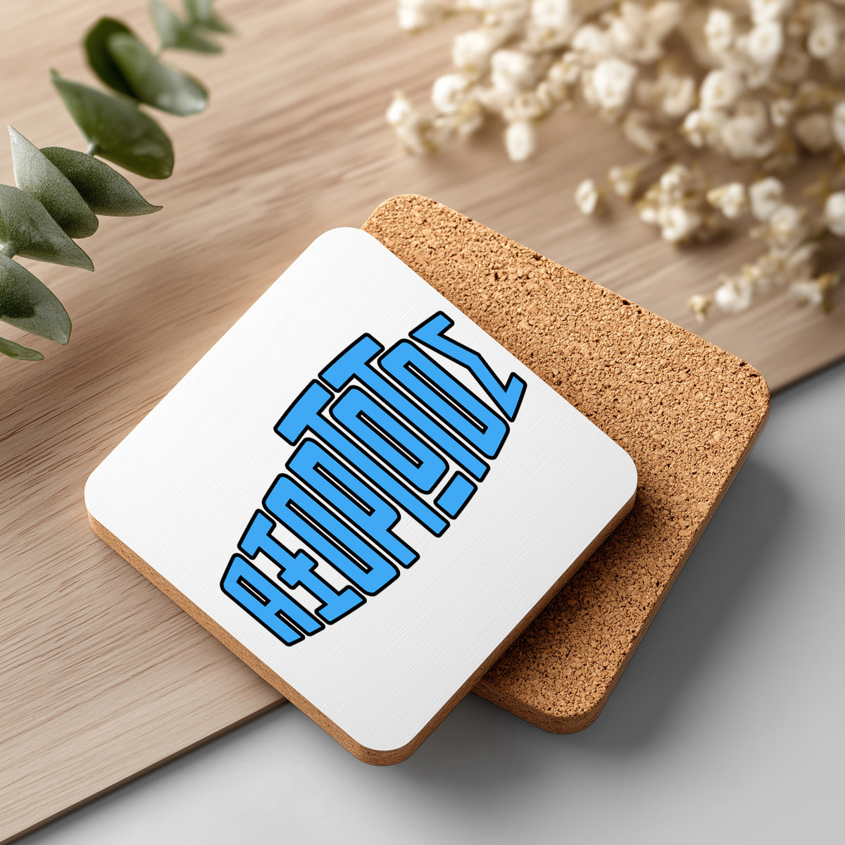 ΑΞΟΡΤΩΤΟΣ/ΑΞΟΡΤΩΤΗ - Coaster (1 piece)