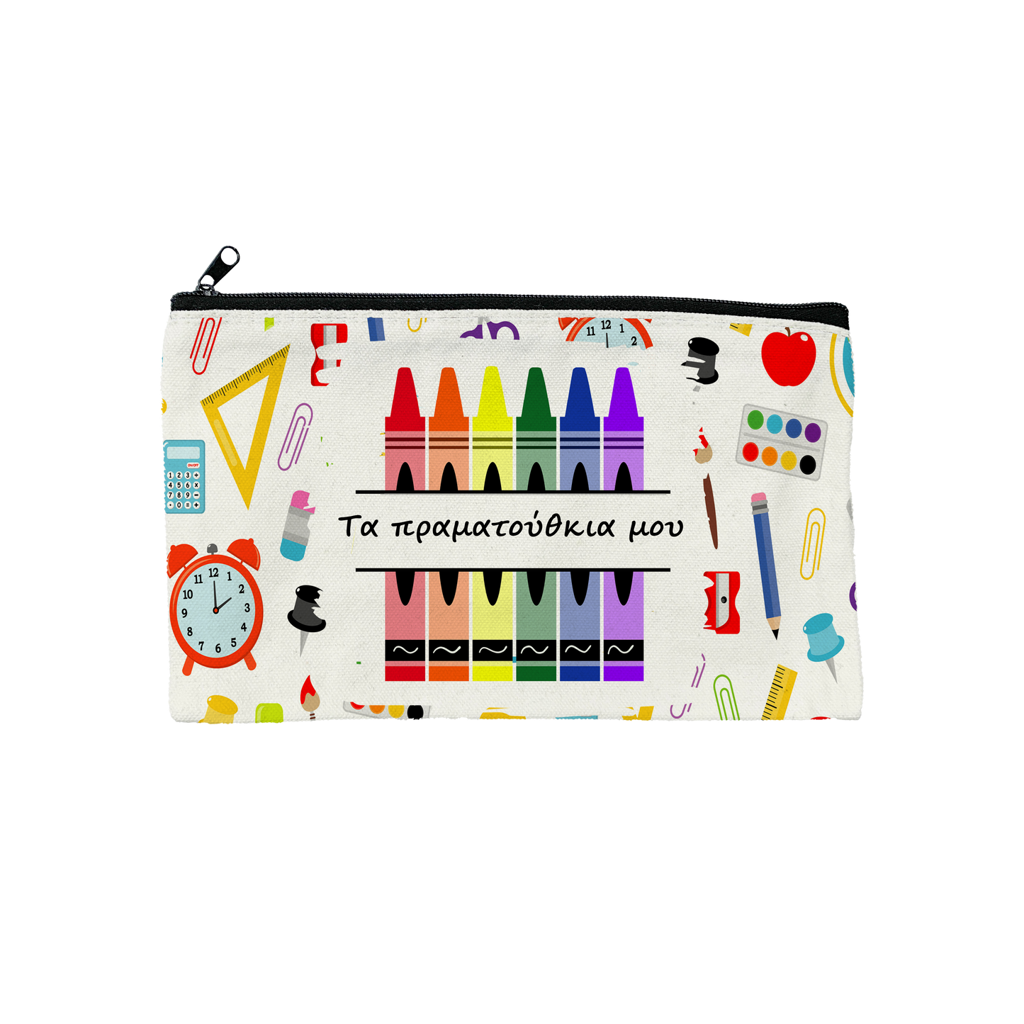 Τα πραματούθκια μου - Pencil Case 21cm x 12cm