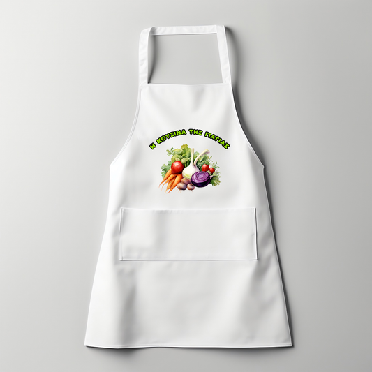 Η κουζίνα της γιαγιάς - Kitchen Apron White