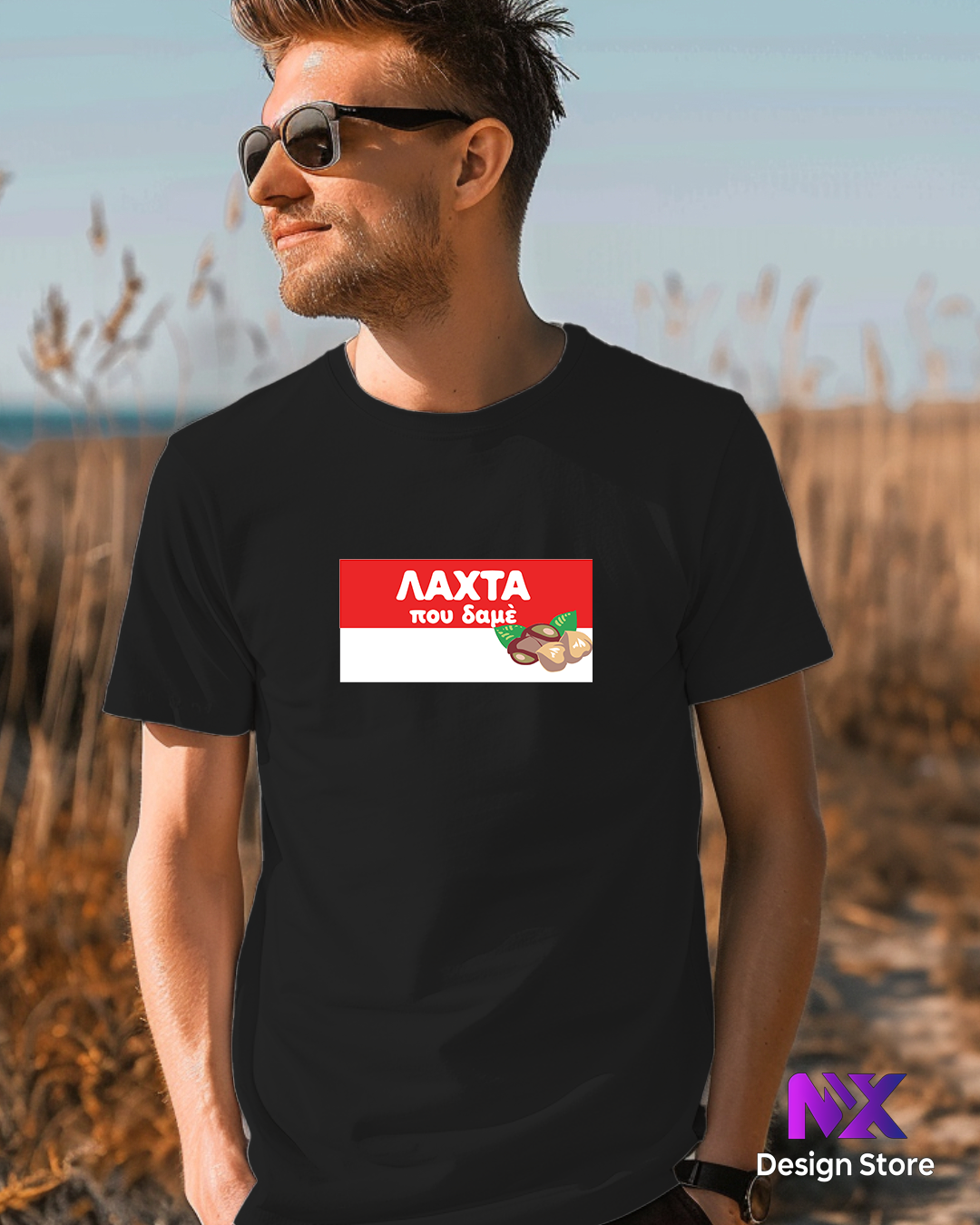 ΛΑΧΤΑ ΠΟΥ ΔΑΜΕ - Unisex T-Shirt