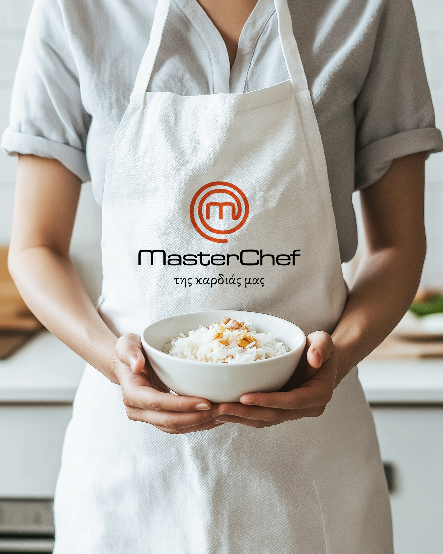 MasterChef της καρδιάς μας - Kitchen Apron White