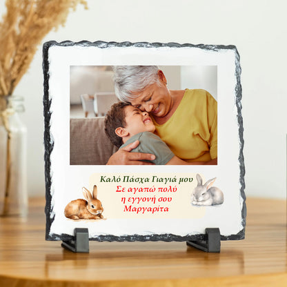 Happy Easter Grandma - Rock Photo Slate