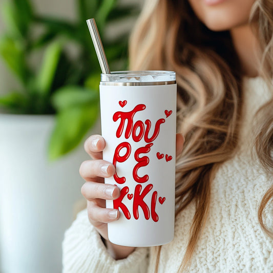 ΠΟΥΡΕΚΚΙ - Skinny Tumbler with Straw