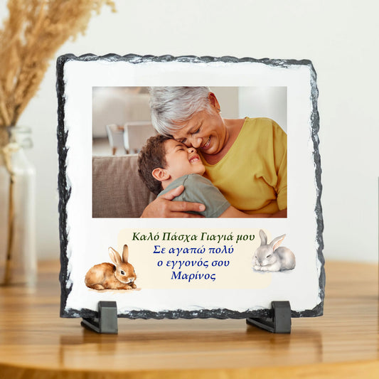 Happy Easter Grandma - Rock Photo Slate