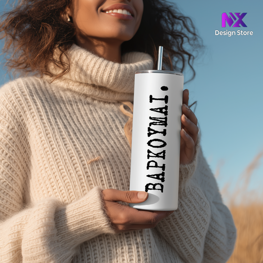 ΒΑΡΚΟΥΜΑΙ - Skinny Tumbler with Straw