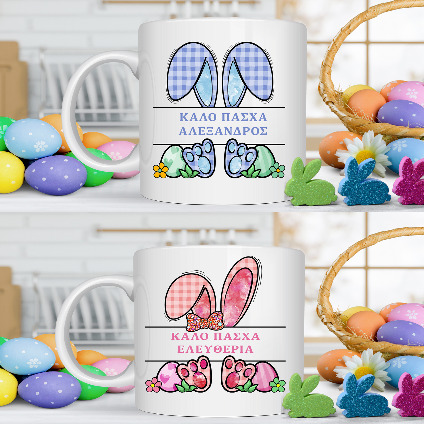 Easter Bunny Ears - Mug 11oz